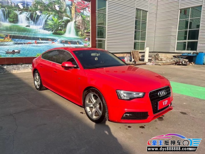 16年奥迪A5轿车抵押车出售