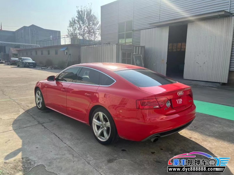 16年奥迪A5轿车抵押车出售