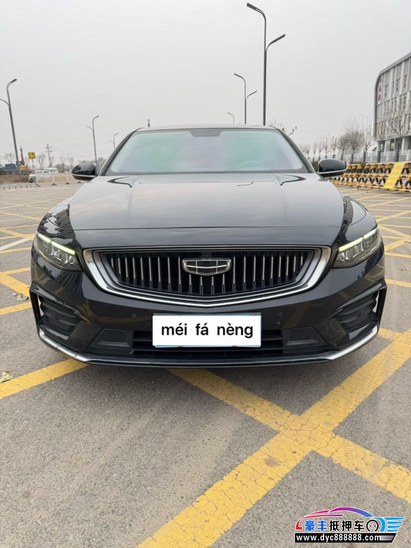 20年吉利星瑞轿车抵押车出售