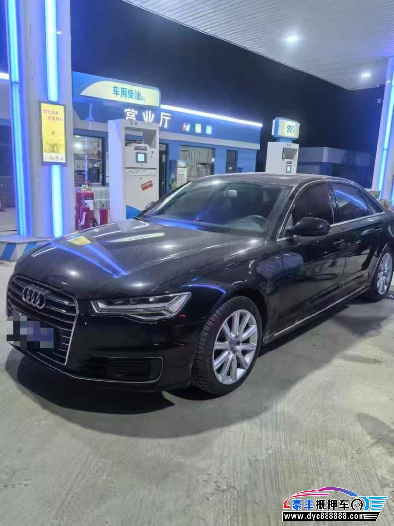 18年奥迪A6L轿车抵押车出售