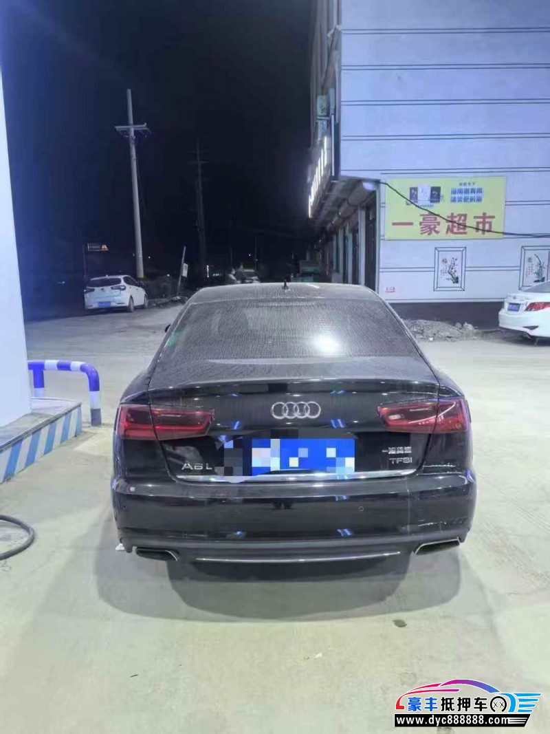 18年奥迪A6L轿车抵押车出售