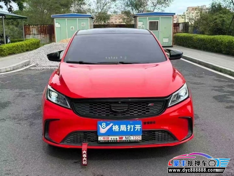 22年吉利缤瑞轿车抵押车出售