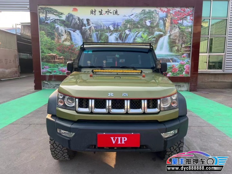 17年北京BJ40轿车抵押车出售