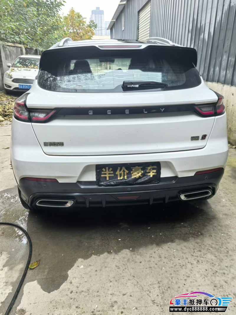 21年吉利帝豪轿车抵押车出售