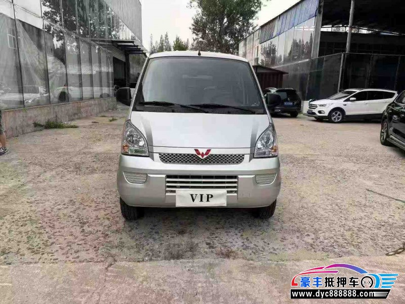 24年五菱汽车五菱荣光轿车抵押车出售