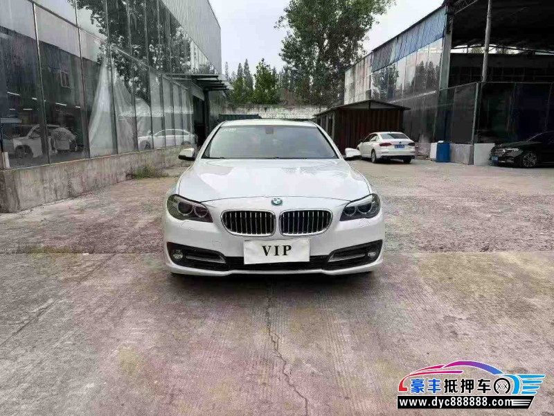 16年宝马5系轿车抵押车出售