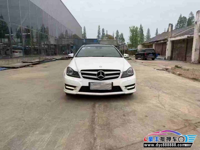 15年奔驰C轿车抵押车出售