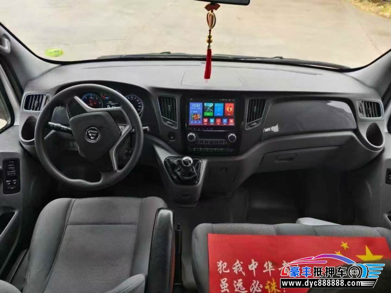 21年福田图雅诺微面抵押车出售