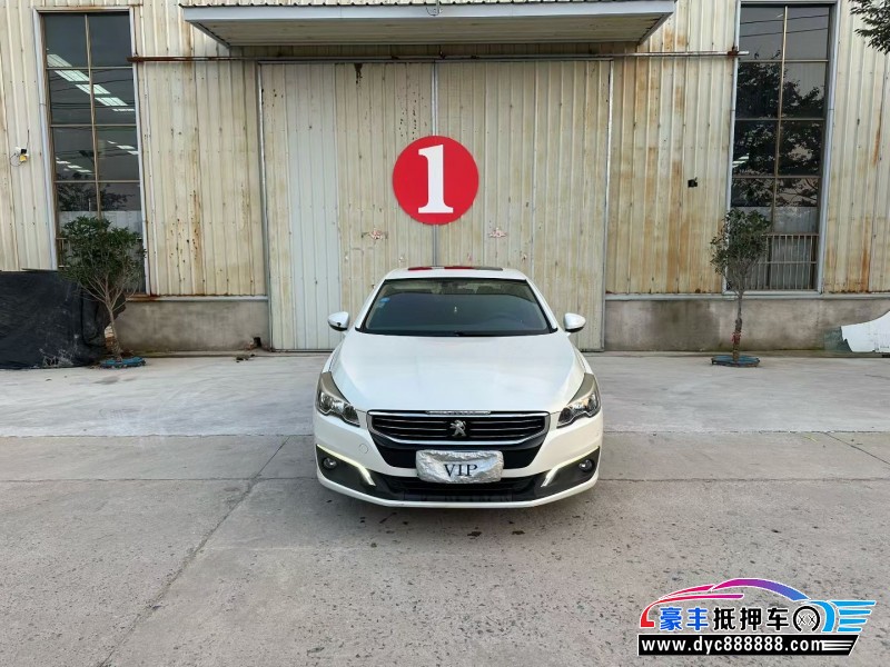 16年标致508轿车抵押车出售