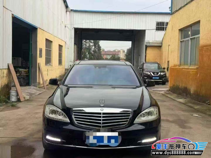 09年奔驰S轿车抵押车出售
