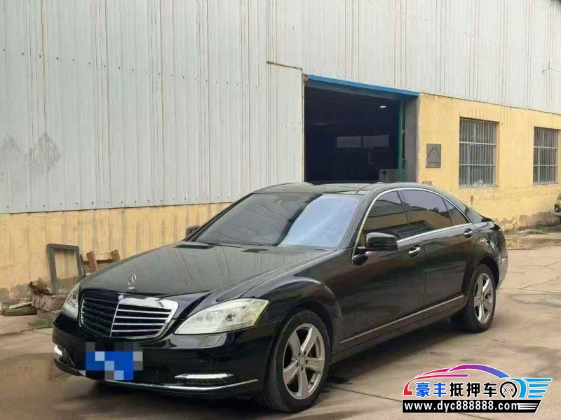 09年奔驰S轿车抵押车出售