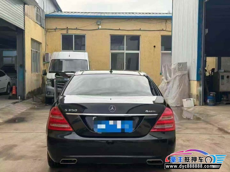 09年奔驰S轿车抵押车出售