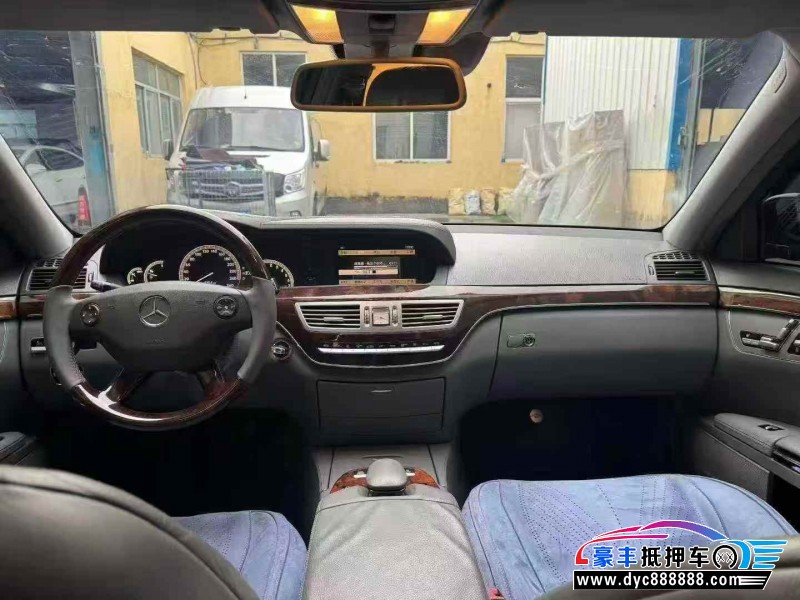 09年奔驰S轿车抵押车出售