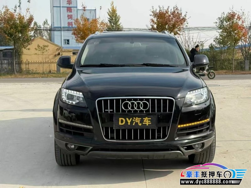 12年奥迪Q7轿车抵押车出售
