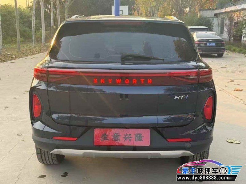 23年创维HT-i轿车抵押车出售