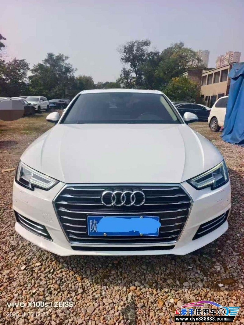 17年奥迪A4L轿车抵押车出售