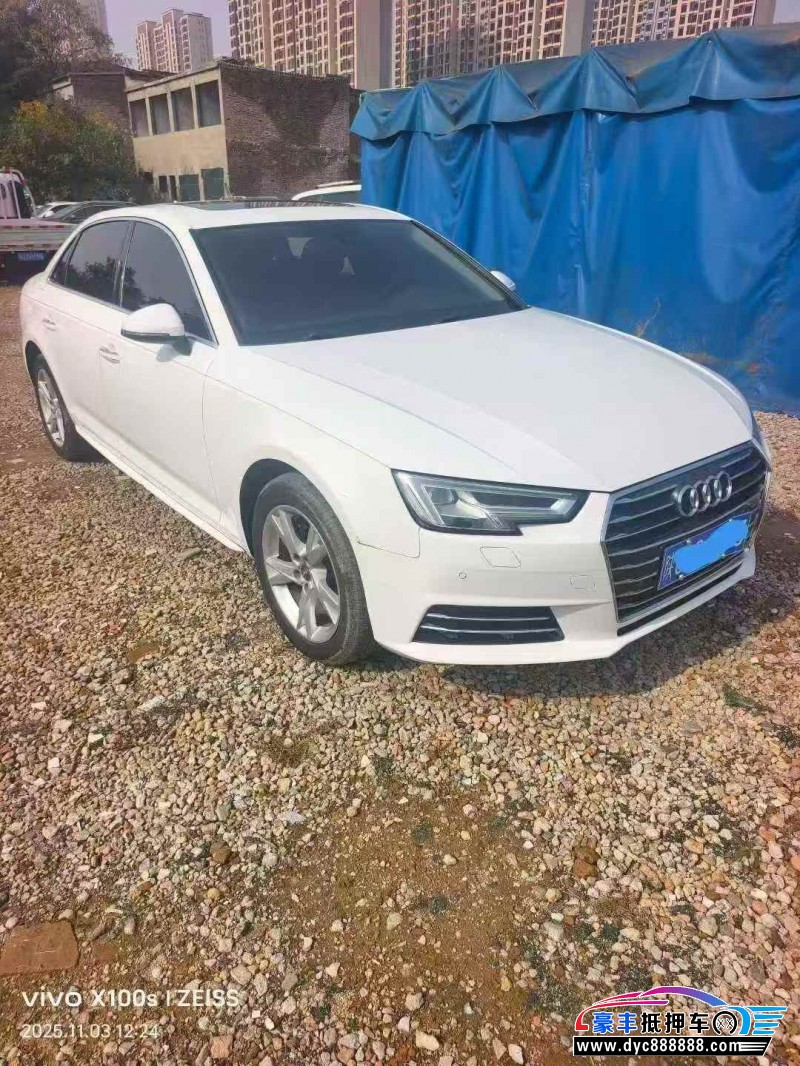 17年奥迪A4L轿车抵押车出售