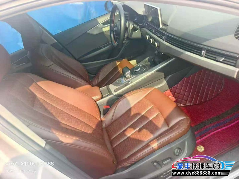 17年奥迪A4L轿车抵押车出售