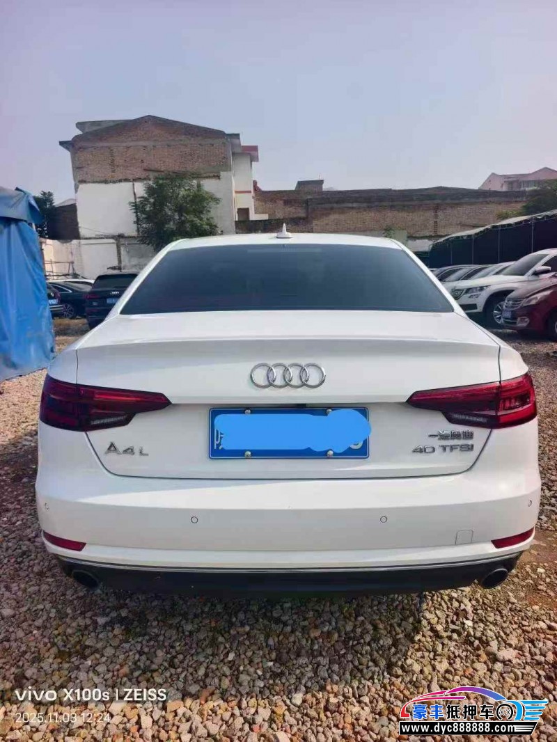 17年奥迪A4L轿车抵押车出售