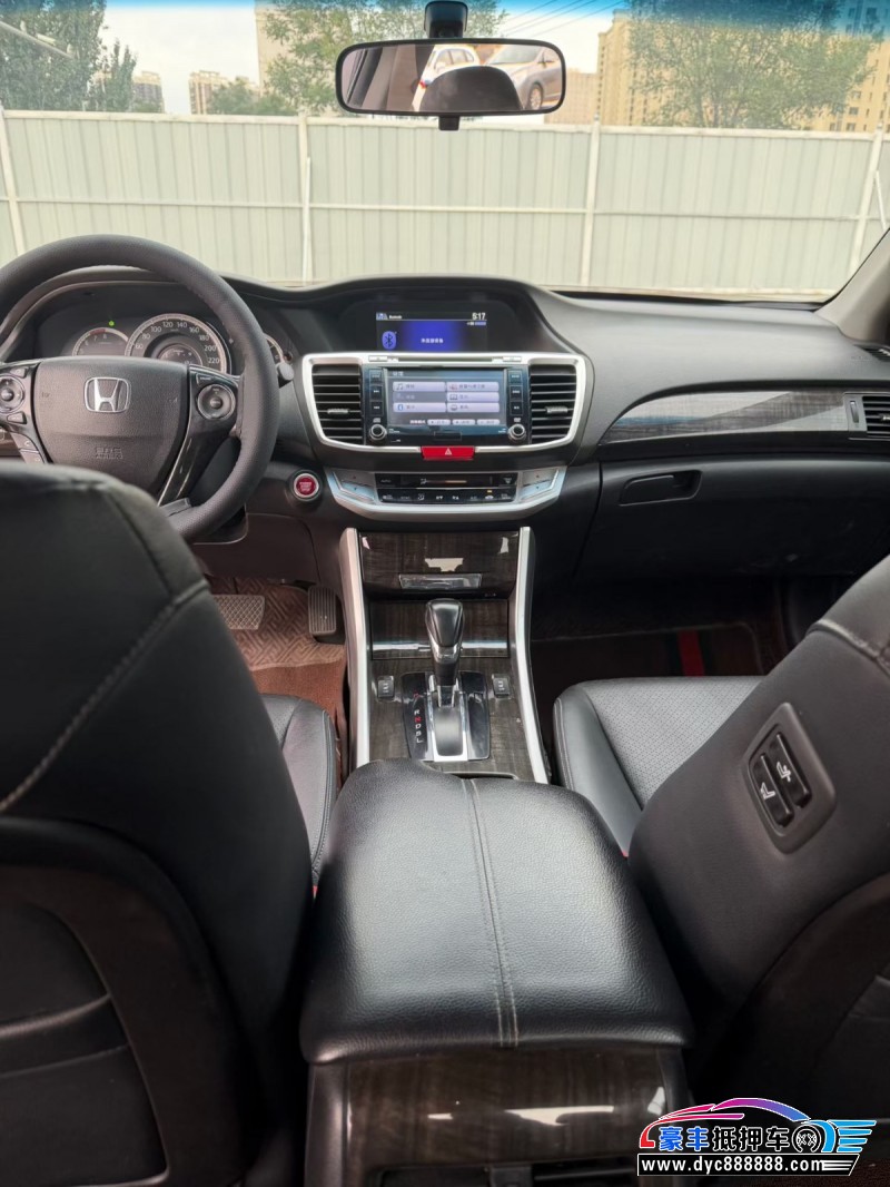 14年本田雅阁轿车抵押车出售