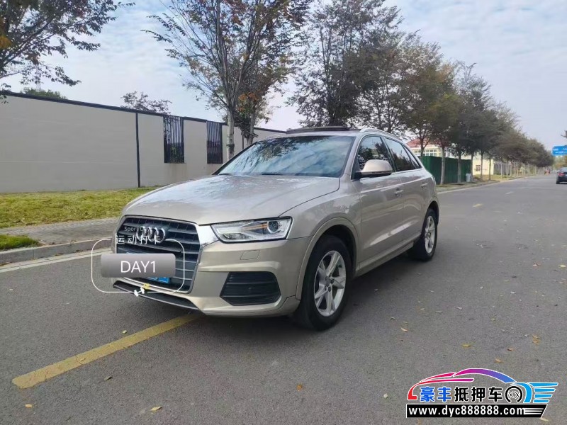 17年奥迪Q3轿车抵押车出售