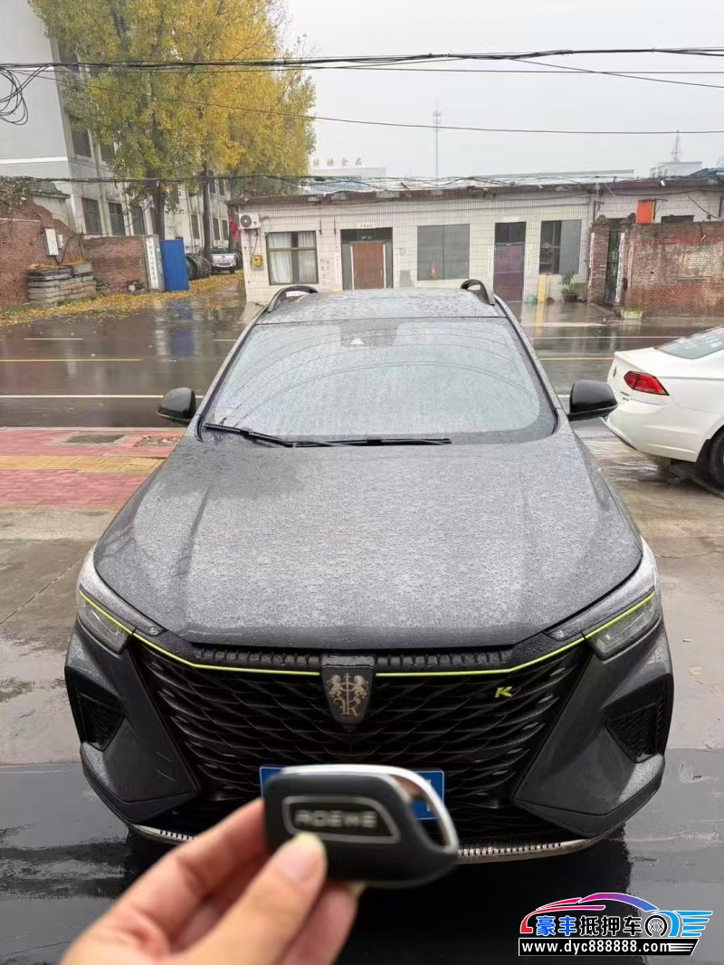 22年荣威RX5轿车抵押车出售