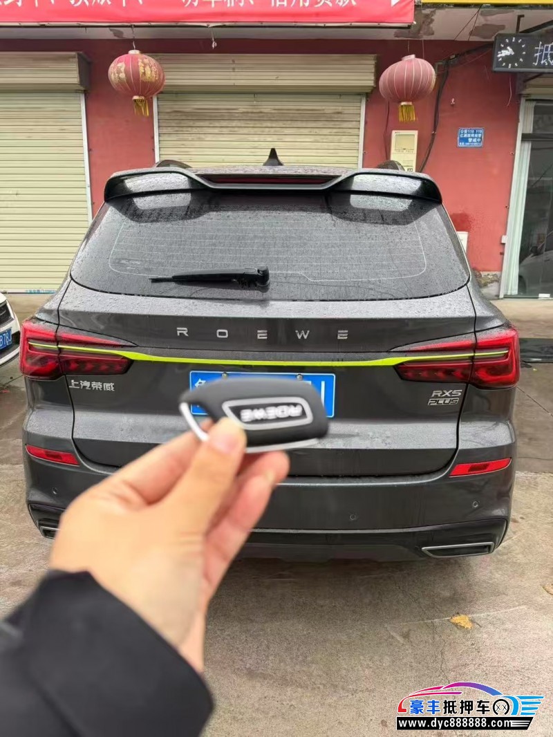 22年荣威RX5轿车抵押车出售