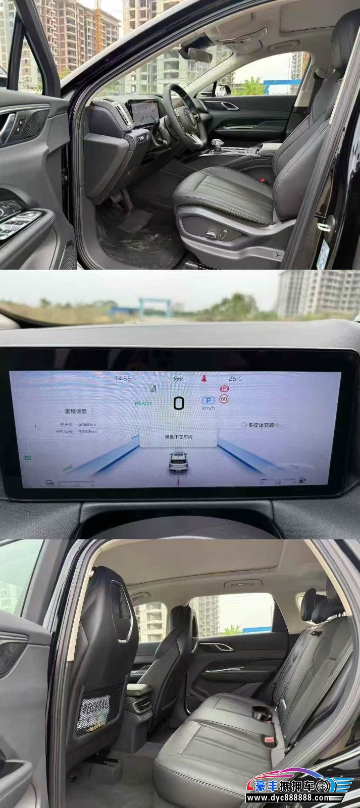 25年红旗HS3轿车抵押车出售