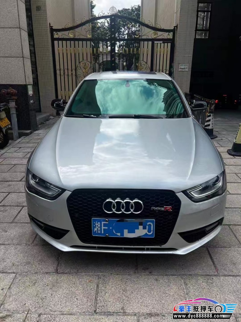 13年奥迪A4L轿车抵押车出售