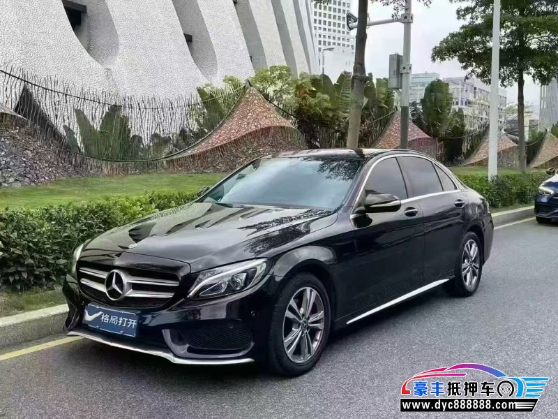 18年奔驰C轿车抵押车出售
