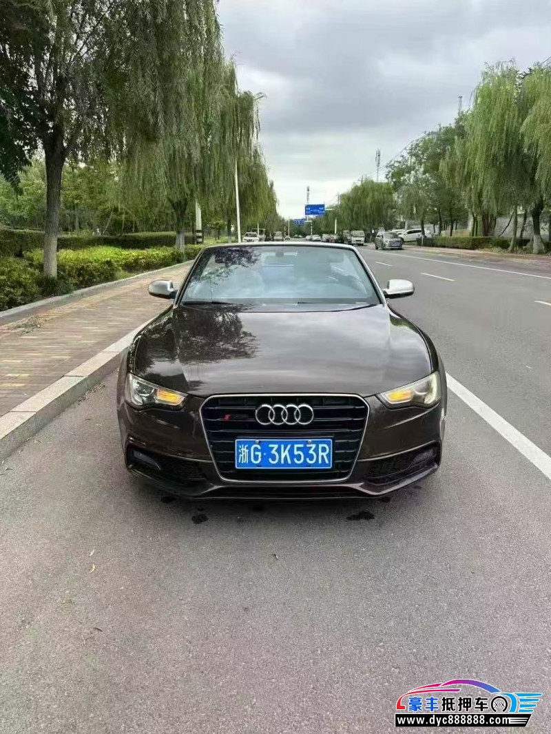 16年奥迪A5轿车抵押车出售