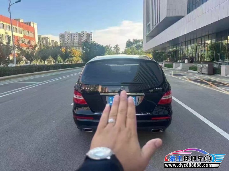 16年奔驰R轿车抵押车出售