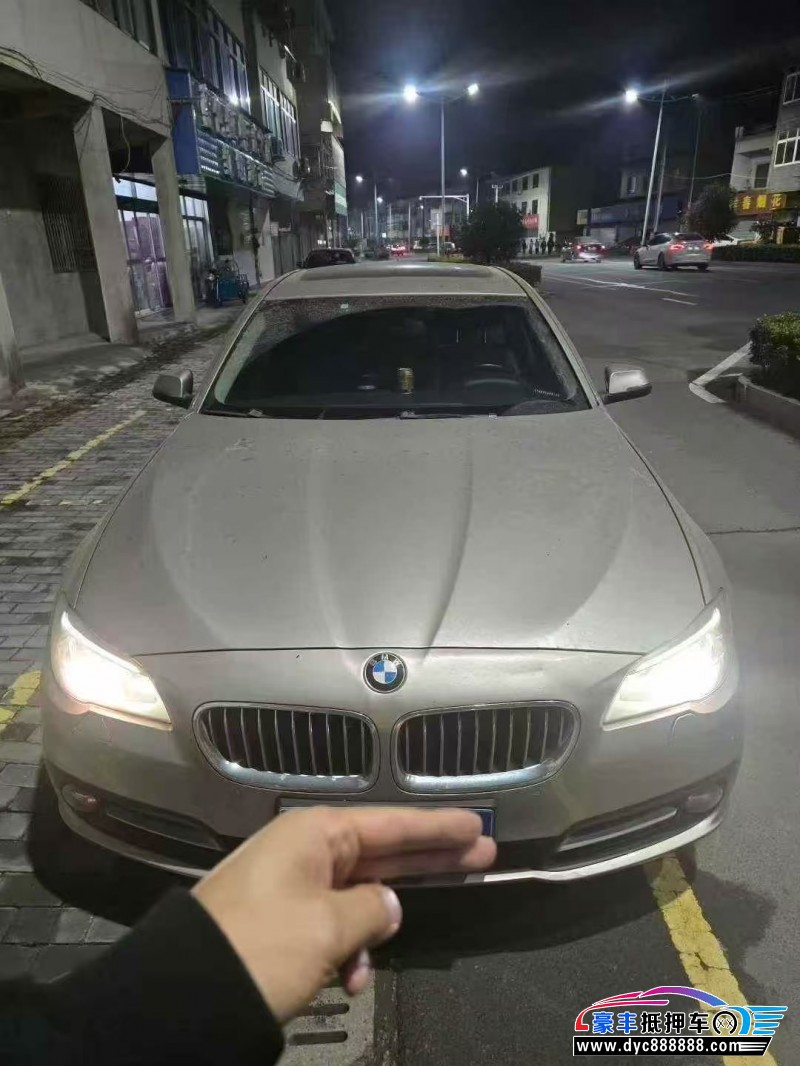 16年宝马5系轿车抵押车出售