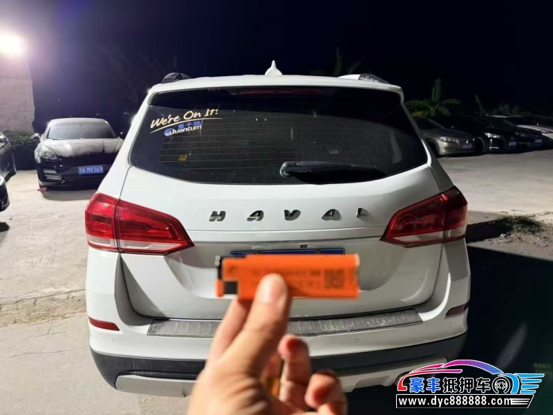 17年长城哈弗H6轿车抵押车出售