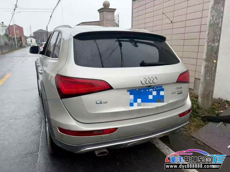 18年奥迪Q5轿车抵押车出售