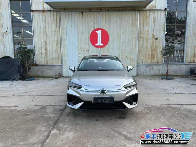 24年埃安魅S580轿车抵押车出售