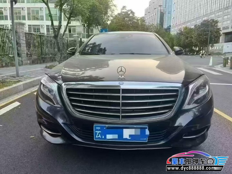 14年奔驰S轿车抵押车出售