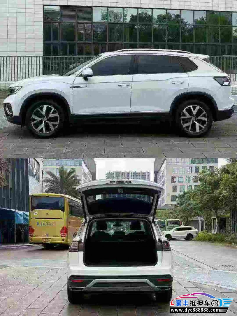 24年大众探岳轿车抵押车出售