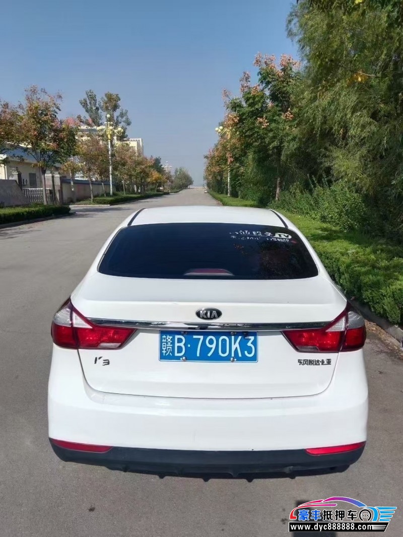 17年起亚K3轿车抵押车出售