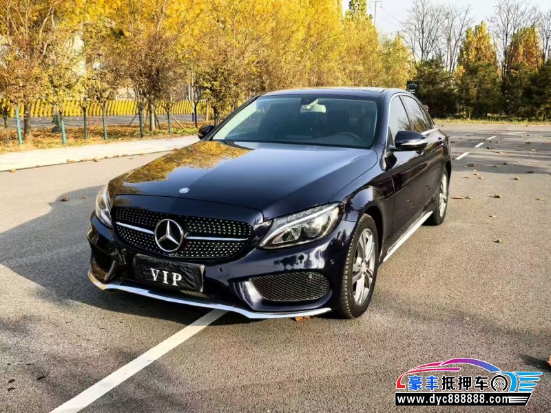 16年奔驰C轿车抵押车出售