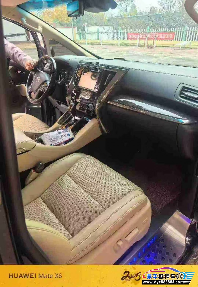 19年丰田威尔法MPV抵押车出售