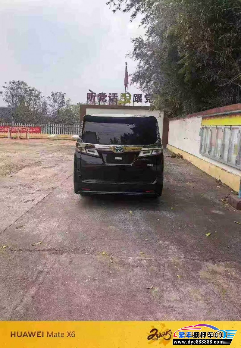 19年丰田威尔法MPV抵押车出售