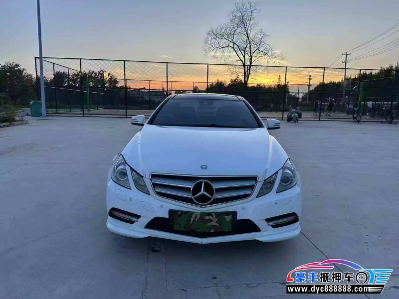 13年奔驰E轿车抵押车出售