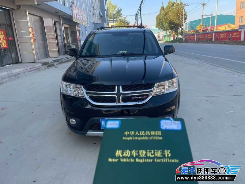 14年道奇酷威轿车抵押车出售