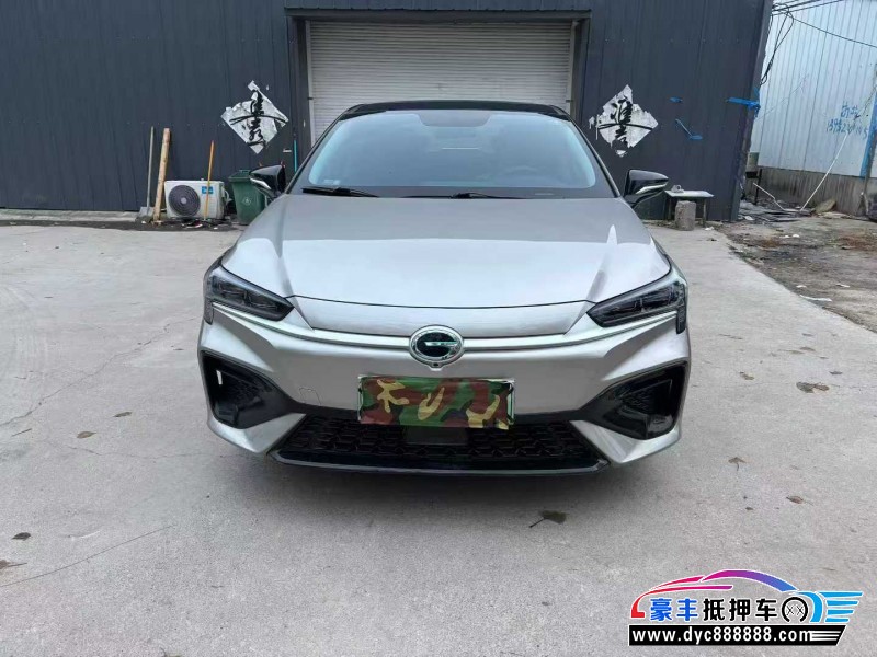 抵押车出售23年埃安魅S580轿车