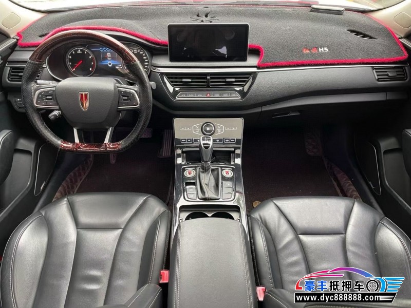 20年红旗H5轿车抵押车出售