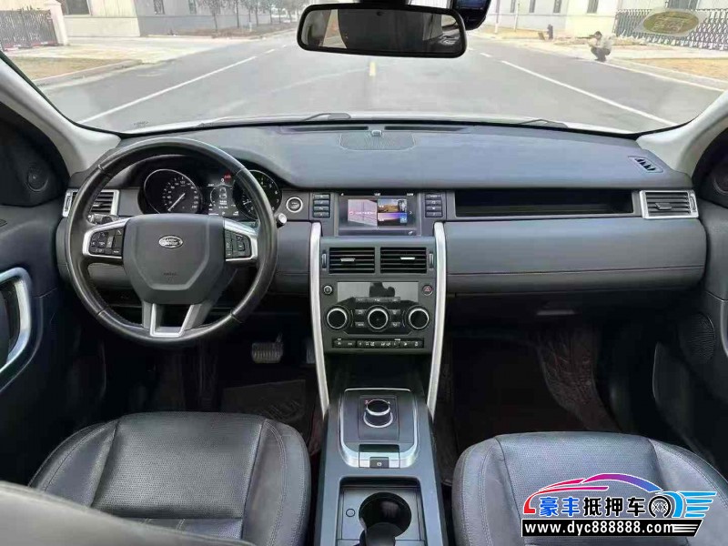 17年路虎发现神行轿车抵押车出售