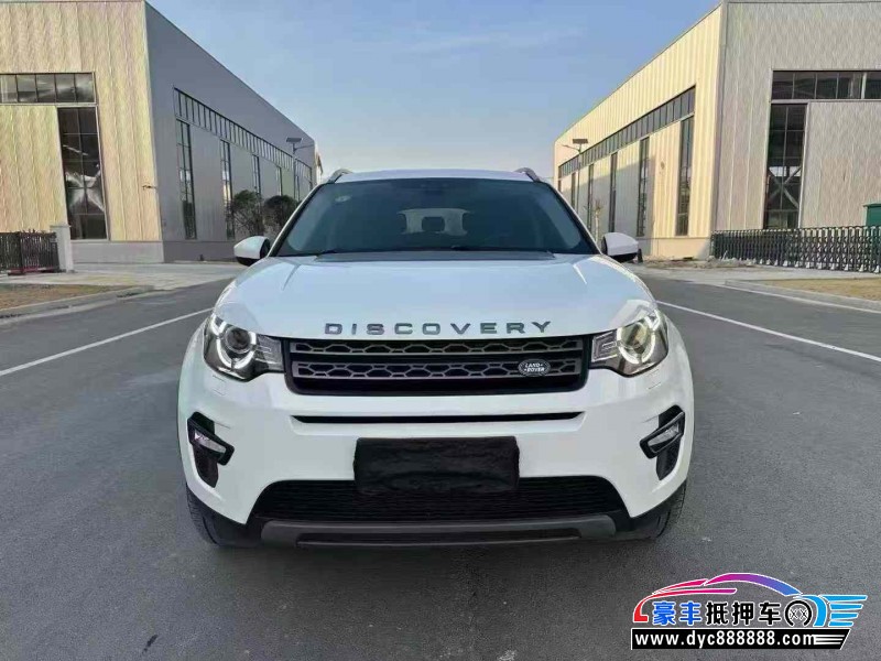 17年路虎发现神行轿车抵押车出售