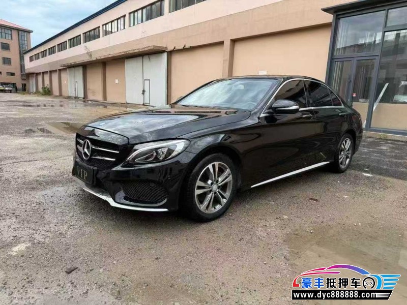 16年奔驰C轿车抵押车出售