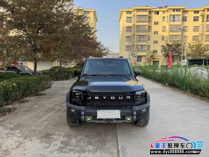 24年捷途旅行者轿车抵押车出售